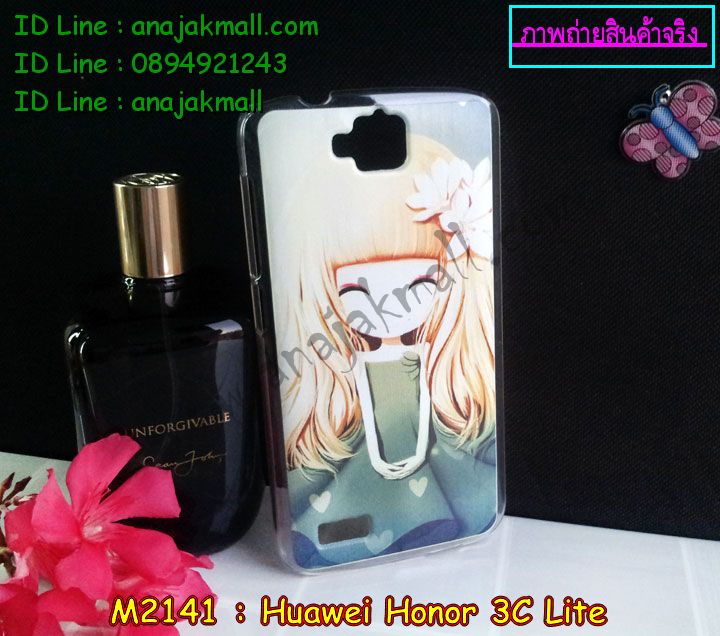 เคส Huawei honor 3c lite,รับพิมพ์ลายเคส Huawei honor 3c lite,รับสกรีนเคส Huawei honor 3c lite,เคสหนัง Huawei honor 3c lite,เคสอลูมิเนียมสกรีนลาย Huawei honor 3c lite,เคสบัมเปอร์ลายการ์ตูน Huawei honor 3c lite,กรอบอลูมิเนียมพิมพ์ลาย Huawei honor 3c lite,สั่งพิมพ์ลายเคส Huawei honor 3c lite,รับสกรีนเคสลายการ์ตูน Huawei honor 3c lite,เคสนิ่มลายนูน 3 มิติ Huawei honor 3c lite,เคสแข็งนูน 3 มิติ Huawei honor 3c lite,เคสยางนิ่มสกรีนลาย Huawei honor 3c lite,สั่งพิมพ์เคสแข็งหัวเหว่ย 3c lite,พิมพ์เคสยางนิ่มหัวเหว่ย 3c lite,เคสสกรีนแข็งหัวเหว่ย 3c lite,เคสยางนิ่มบางนูน 3 มิติ Huawei honor 3c lite,เคสหนังสกรีนลาย Huawei honor 3c lite,Huawei honor 3c lite,กรอบพลาสติกพิมพ์การ์ตูนหัวเหว่ย 3c lite,เคสกรอบโลหะ Huawei honor 3c lite,เคสไดอารี่ Huawei honor 3c lite,เคสพิมพ์ลาย Huawei honor 3c lite,เคสฝาพับ Huawei honor 3c lite,เคสสกรีนลาย Huawei honor 3c lite,ฝาหลังแข็งหัวเหว่ย 3c lite,สกรีนฝาหลังหัวเหว่ย 3c lite,เคสยางใส Huawei honor 3c lite,เคสซิลิโคนพิมพ์ลายหัวเว่ย honor 3c lite,เคสตัวการ์ตูน Huawei honor 3c lite,เคส 2 ชั้น Huawei honor 3c lite,สกรีนเคสพลาสติกหัวเหว่ย 3c lite,กรอบยางติดคริสตัลหัวเหว่ย 3c lite,เคสยางหุ้มพลาสติก Huawei honor 3c lite,เคสอลูมิเนียม Huawei honor 3c lite,เคสประดับ Huawei honor 3c lite,เคสยาง 3 มิติ Huawei honor 3c lite,เคสยางใสการ์ตูนหัวเหว่ย 3c lite,ยางนิ่มสกรีนการ์ตูนหัวเหว่ย 3c lite,หนังโชว์เบอร์หัวเหว่ย 3c lite,กรอบหนังลายการ์ตูนหัวเหว่ย 3c lite,เคสลายการ์ตูน 3 มิติ Huawei honor 3c lite,กรอบอลูมเนียมหัวเว่ย honor 3c lite,เคสคริสตัล Huawei honor 3c lite,ซองหนัง Huawei honor 3c lite,เคสนิ่มลายการ์ตูน Huawei honor 3c lite,เคสเพชร Huawei honor 3c lite,เคสยางนิ่มลายการ์ตูน 3 มิติ Huawei honor 3c lite